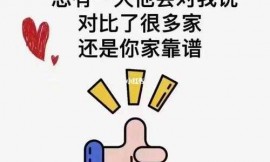 719y 你会回来感谢我的：这是个必然结果