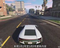 gta 绝品天堂经典版在哪里刷新：游戏攻略分享