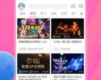 免费行情动画网站app：精彩内容等你探索