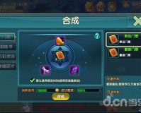 提尔战记军衔系统具体作用解析