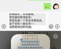 懒人升级！仙欲打坐和挂机攻略