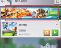 我的世界瘴气妖核怎么获得瘴气妖核获得方法介绍