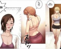 羞羞漫画网页入口：成人漫画天堂