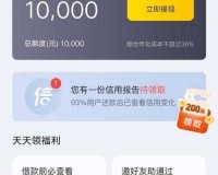 黑口子必下款app2023：警惕非法借贷风险