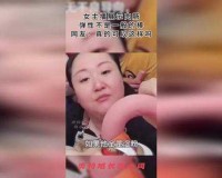 女主播：小洞需要大肉肠确定发布时间