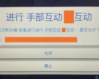 如何成功通关 doi 游戏的方法与技巧