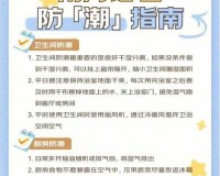 可不可以干湿你最简单处理：探索新方式