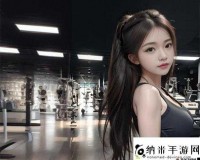 暴躁少女零九 csgo：电竞女神来袭