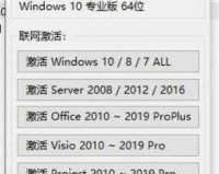 Windows 永久免费版：全新体验等你来