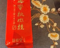 水帘洞肉桂水蜜桃 K8 免费提供了：快来领取