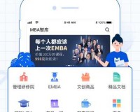 S 货是不是欠 G 了：MBA 智库新作不断，以用户为中心