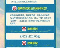 亚洲卡 5 卡 6 卡 7 卡 2021 入口：在线观看，精彩不断