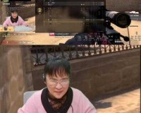 暴躁老阿姨 CSGO 最新版本神秘人物揭秘