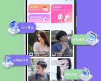 成品短视频 app 源码入口在哪：探寻其位置