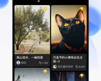 成品短视频 app 怎么下载：官方正版，安全可靠