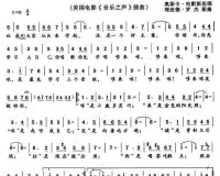 日本免费一曲、二曲、三曲：音乐的魅力