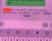 小扫货水怎么这么多还好意思叫：令人费解的疑问