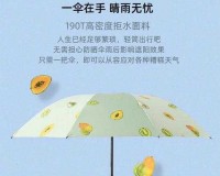 在野外用小雨伞拔萝卜好吗：到底好不好