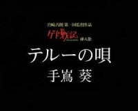 日本語で話してみたいの歌詞：心の響き