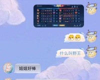 小扫货水叫出来最简单处理：实用指南