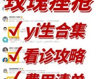 九幺免费 p8yitvbcf3fed2：相关介绍