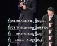 玩了才真正爱上