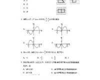 2022高考数学甲卷难不难高考数学甲卷难度2022