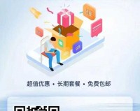 精品卡一卡二卡三 APP：畅享优质内容