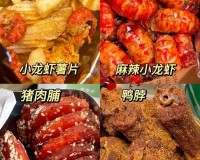 向日葵草莓香蕉榴莲鸭脖大全：美食大集合