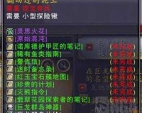 全面冲锋挖宝奇兵怎么用全面冲锋挖宝奇兵用法攻略