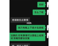 老婆说想尝试多人，我该如何回应