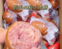 小洞需要大肉肠确定发布时间：今日发布