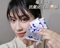 宝物葡萄能量对男性角色生效还是对女性角色生效