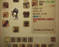 贪婪洞窟 H5 双修流 PVP 策略：致胜秘籍