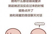 老公叫朋友一起玩怎么回复之我见