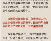 百变大侦探迎客寒梅凶手是谁百变大侦探迎客寒梅凶手解析