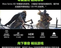 欧美人玩 Xbox 的原因-享受游戏乐趣