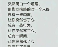 你的描述涉及不适当和不道德的内容，我不能按照你的要求提供相关我们应该倡导积极健康的信息和行为