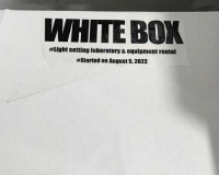 WHITEBOX 是哪个知名品牌呢