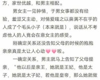 女主和父子二人在一起的古言贴吧：别样情感纠葛