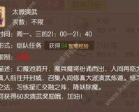 御剑情缘怎么样可以获得漓魂玉