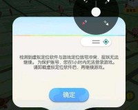 一起来捉妖封号规则