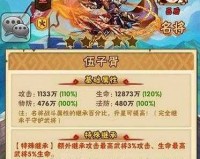 少年三国志暗金武将怎么获得