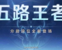 npc 顶级名流系统：开启全新体验