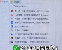 有哪些成品短视频软件网站大全：详细清单