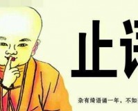 唔别在这有人：此处不宜停留