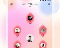 彩虹直播 app 安装：一键畅享精彩直播