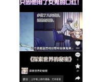 无人区编码 6229JM 如何解读：探索神秘数字的秘密