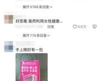 已满十八岁记得带纸力：这是重要提醒