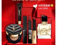 YSL 千人千色 T9T9T9T 购买攻略：教你如何轻松入手热门美妆